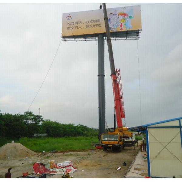 Highway Ads Billboard