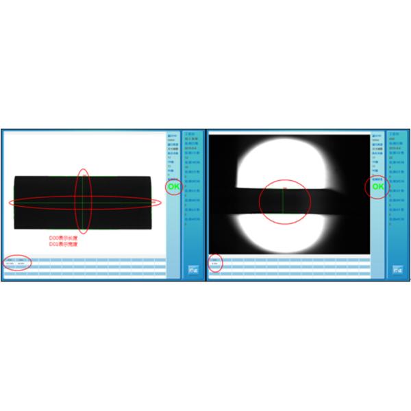 Machine Vision System for Rigid Plastic Products Manufacturing