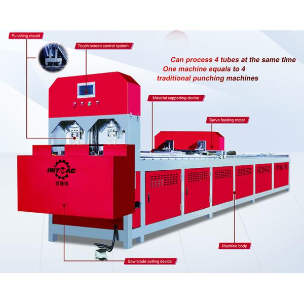 6000mm Hydraulic Tube Punching Machine Hydraulic Metal Punching Machine