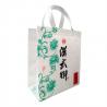 Environmental Friendly Foldable Non Woven Bag 65Gsm Biodegradable for sale