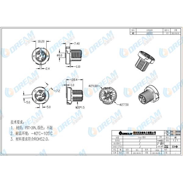 Zhaga Book 18 Receptacle IP66 Waterproof Type Zhaga Socket Zhaga Connector For Smart Lighting Control