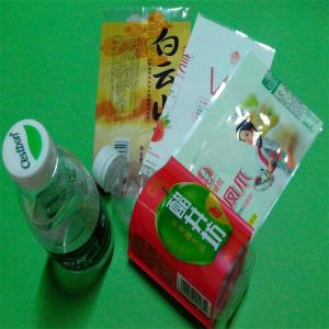China High Quality Custom printed PVC shrink sleeve label for bottled apple vinegar beverage on sale