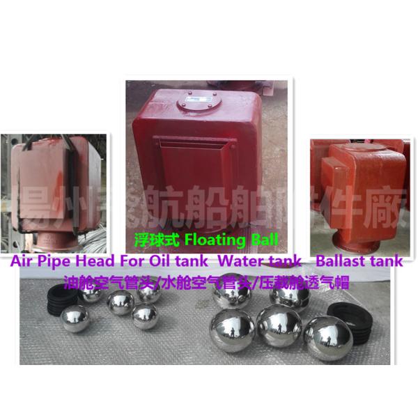 CB/T3594-94 FS float type oil tank air pipe head, oil tank breather cap