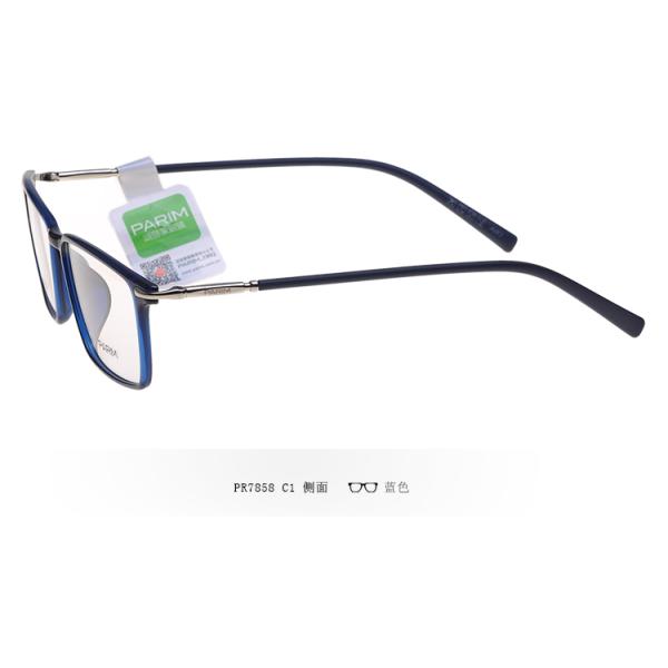 Traditional Fashion Parim Eyeglasses Frames For Both Men And Women