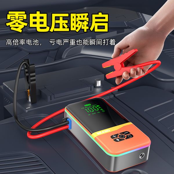 Multifunction Car Battery Jump Starter Pack Air Compressor With USB Port LED Light Flashing Warning Light