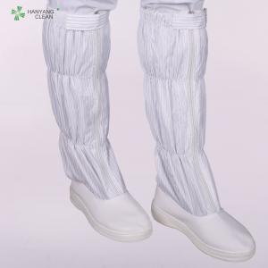 China Unisex White Cleanroom Anti Static Boots With Drawstring  Boot Leg on sale