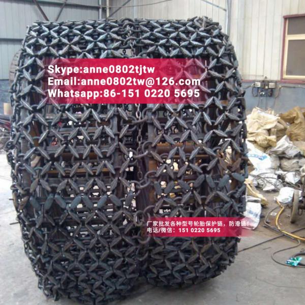mining otr tire chains 45/65-45wheel loader tyre protection chains