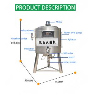 Multifunctional Pasteurizer 500 Litres Pasterizer Pasteurizing Machine / Big