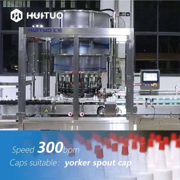 High speed rotary plastic yorker spout cap capping machine, 300bpm