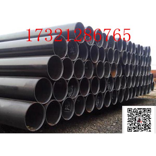 OD 7 Inch DN80" API 5CT L80 Seamless Casing Pipe