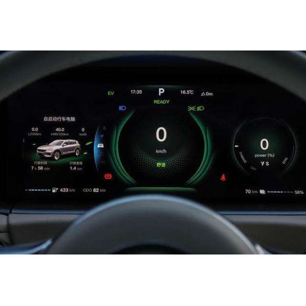 Dongfeng Voyah "free" electric SUV Wheelbase 2960MM Range 500KM