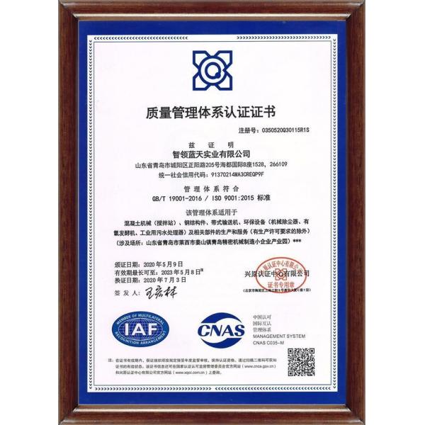 Strong Hardness Ceramic Conveyor Idler Roller