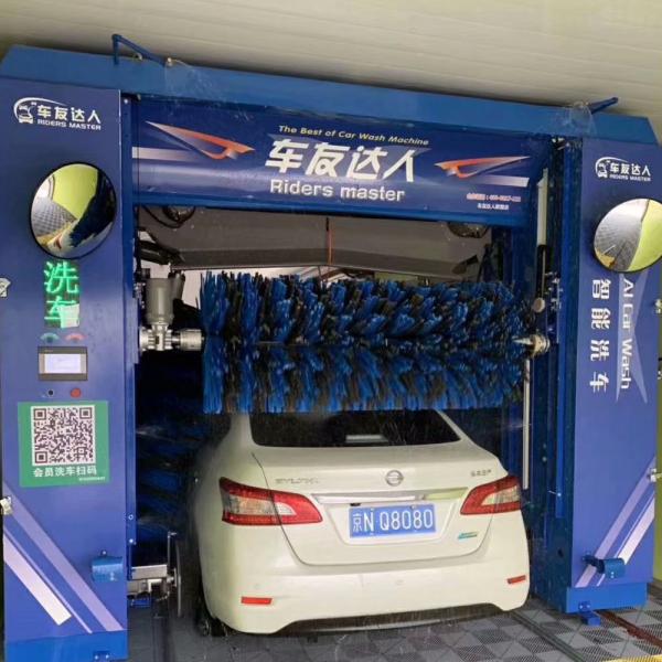 360 Touchless Brushless Contactless Automatic Car Wash Machine With Air Dryer