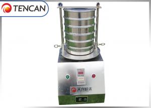 China Stainless Steel Lab Sieve Shaker For Any Powder Liquid Granula on sale