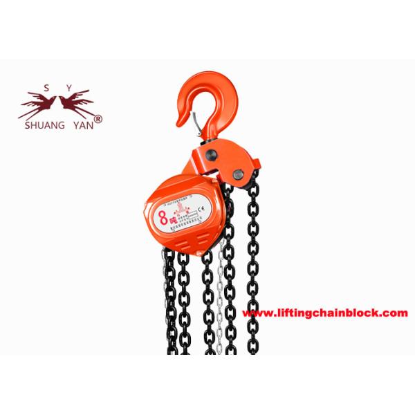 7.5\8 Ton Manual Chain Block With Forged Robust Hooks And G80 Chain 3m-12m