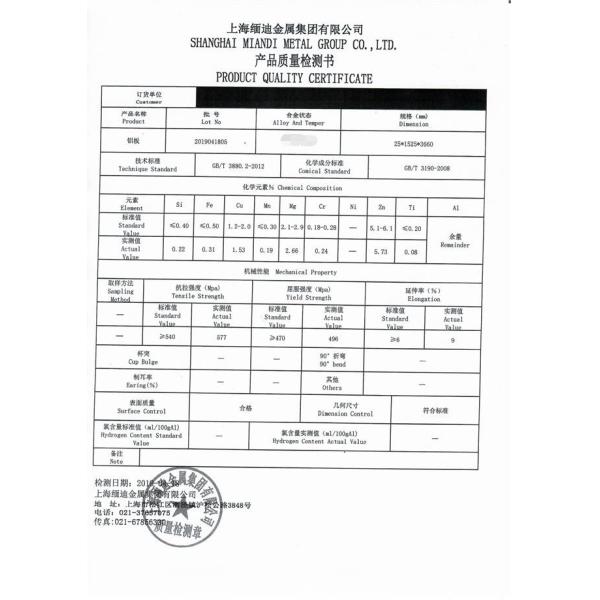 Durable T6 Aerospace Grade Aluminum Plate 7022 410Mpa Tensile Strength