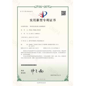 Huanan Heavy Industry Technology Co., Ltd. Certifications