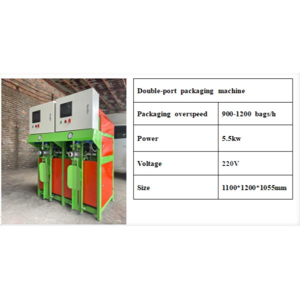 CE-certified High-precision Powder Packaging Machine