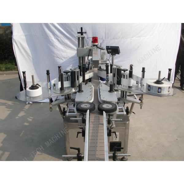 Automatic sticker bottle double two sides label labeling machine