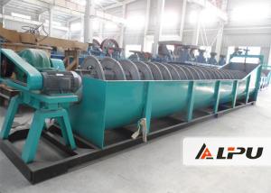 China Easy Operation Screw Sand Washing Machine Sand Wash Plant for Construction Sand on sale