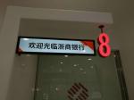 Enclosure Stretched LCD Display Windows System Query HD Split Screen