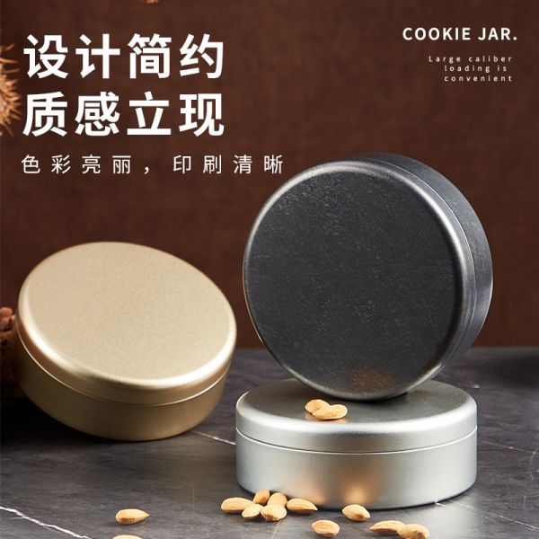 Round Tinplate Cake Tin Cans Matte Finish Food Cookie Candy Gift Box