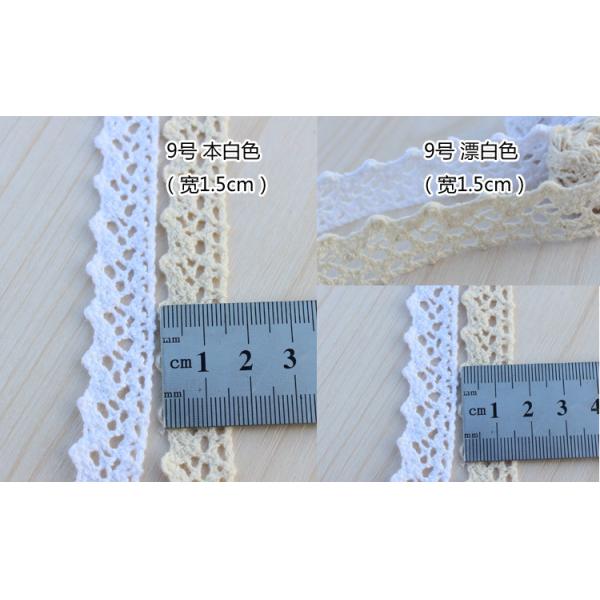 Long Vintage Cotton White Crochet Scallop Pattern Lace Trim DIY Embroidered Sewing Stretch
