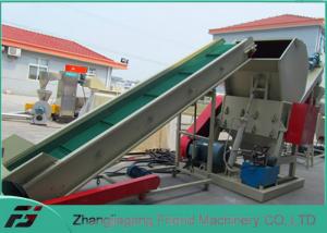China Plastic Reprocessing Machine , Plastic Recycling Washing Plant Friendly Control System on sale