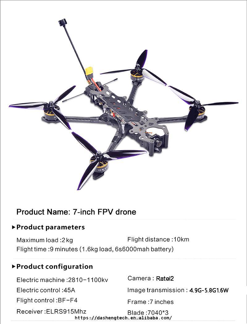 Haoyerc 7Inch FPV Drone Hot Selling Item Excellent Quality 7 Remote Control Frame Kit S Accessories