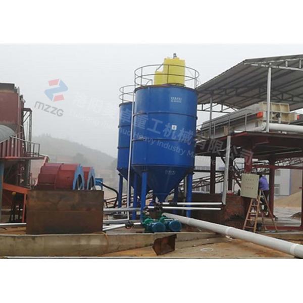 Customized Centrifugal Thickener Sewage Purification System Industrial Standard