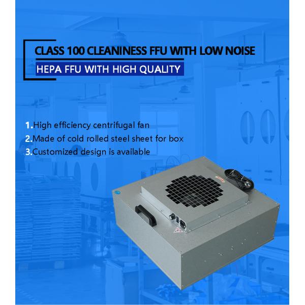 Manual / Computer Control Mode FFU Cleanroom H13 H14 U15 U16 Filtration Level