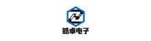 China Changzhou Haozhuo Electronic Co., Ltd. logo