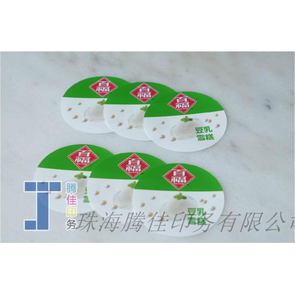 CMYK Color Iml Stickers Food Packaging Sticker Label Customizable