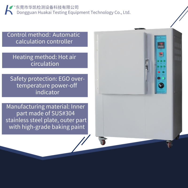 ISO/ASTM Certified Customizable Material Anti-Yellowing Aging Test Chamber and High Precision Anti-Yellowing Aging Test Machine