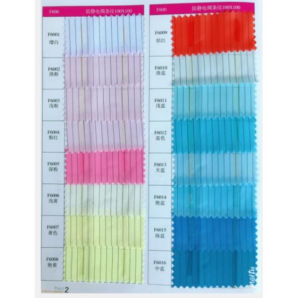 Filament Yarn Anti Static Fabric 2% Carbon Fiber For Cleanroom Garment
