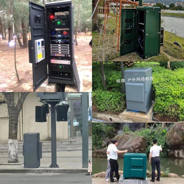 IP65 Air Conditioning Outdoor Network Cabinet Outdoor Server Rack Enclosure Customized