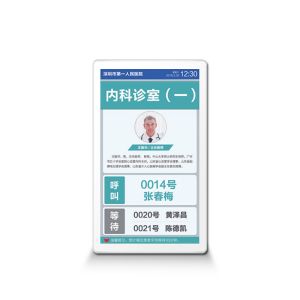 China Digital Doctors KER 16 Inch Hospital Queue System on sale