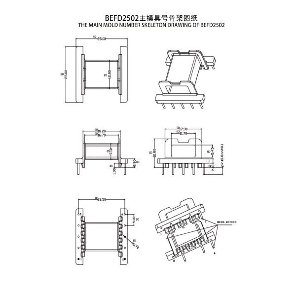 BEFD2502 EFD25 Horizontal 5+5 PIN Power Transformer 220v To 110v