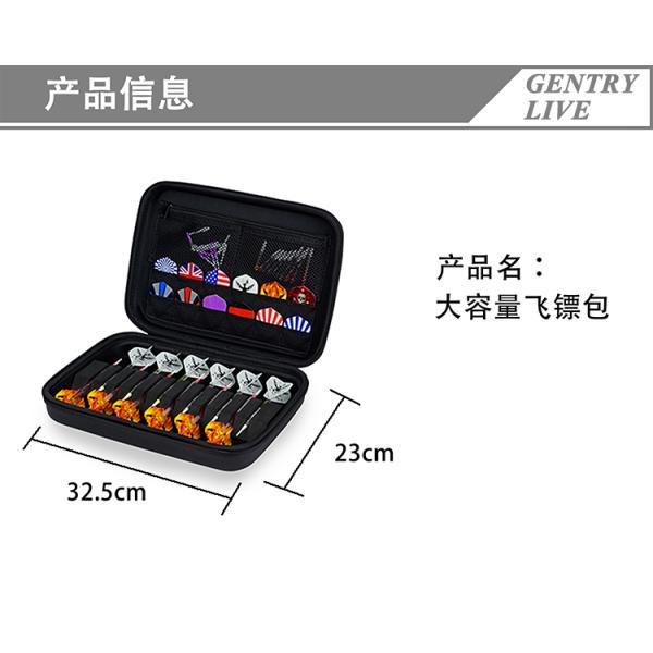 Dart Case Gentry Live EVA Darts Case Pack 24pcs For Darts Coach