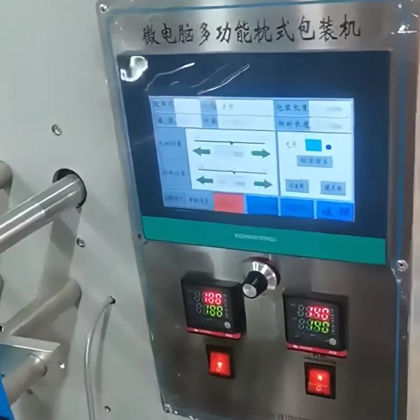 Horizontal Automatic Pillow Packing Machine 2.6KW Candy Packaging Machine 300Bags/Min