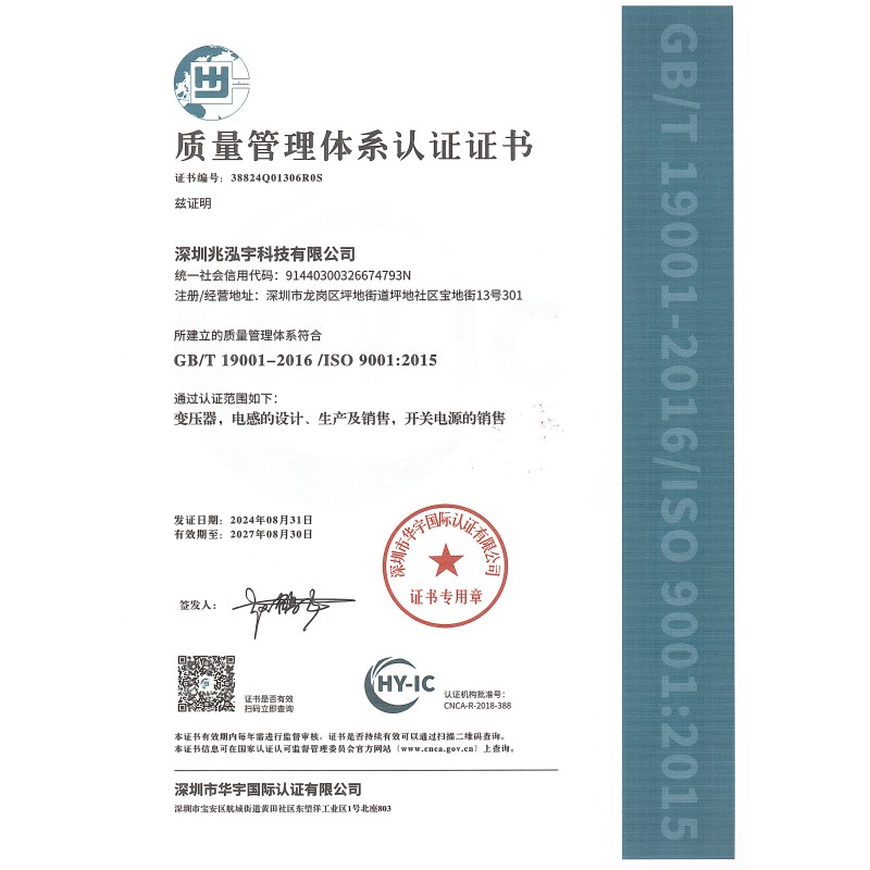 High Frequency Power Transformer Small Size Ferrite Core Flyback Transformer-EE10 EE13 EE16 EE19