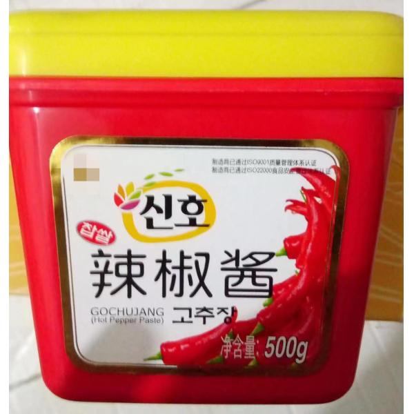 Hot Pepper Sauce Gochujang Korean Bulk Sauce Paste