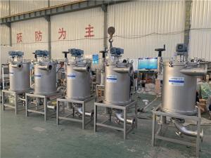 Buy cheap Flanged Inlet / Outlet Connection Automatic Self Cleaning External Scraping Filter Housing For Paper Mill Sizing product