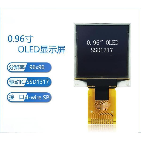 Square 0.96 Inch OLED Display 96x96 Resolution 12PIN SSD1317 Driver Serial Port Screen
