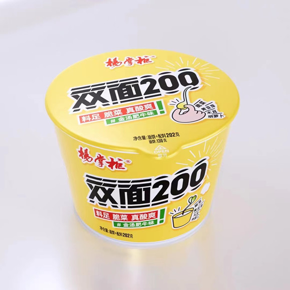 Double Instant Noodles With Golden Soup Beef Flavor OEM Acceptable 202g*12