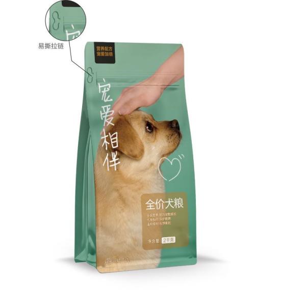 Food Package Bag Candy Sugar Snack Bag with Custom Logo Plastic Zip Lock Moisture Proof