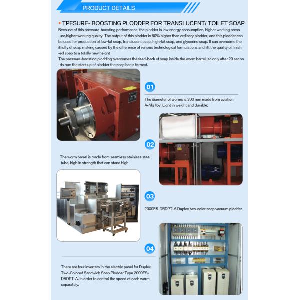 Duplex Single-Worm Plodder Soap Extruder For Bar Soap Manufacturing