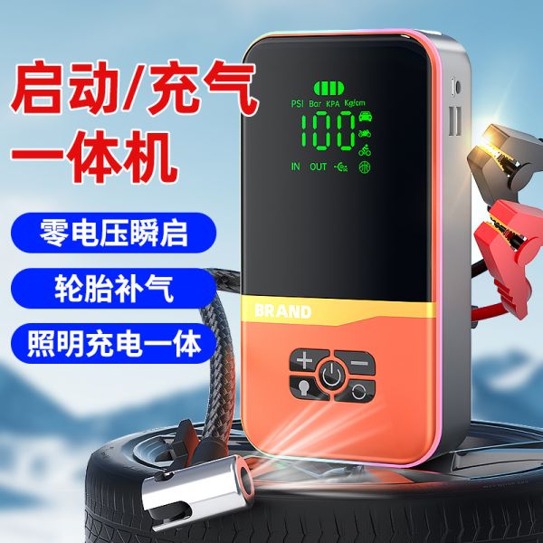 Multifunction Car Battery Jump Starter Pack Air Compressor With USB Port LED Light Flashing Warning Light