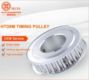 Buy cheap Power transmission products high precision aluminum  timing belt pulley HTD5M/8M product
