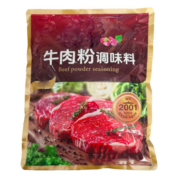 Beef Powder Seasoning product